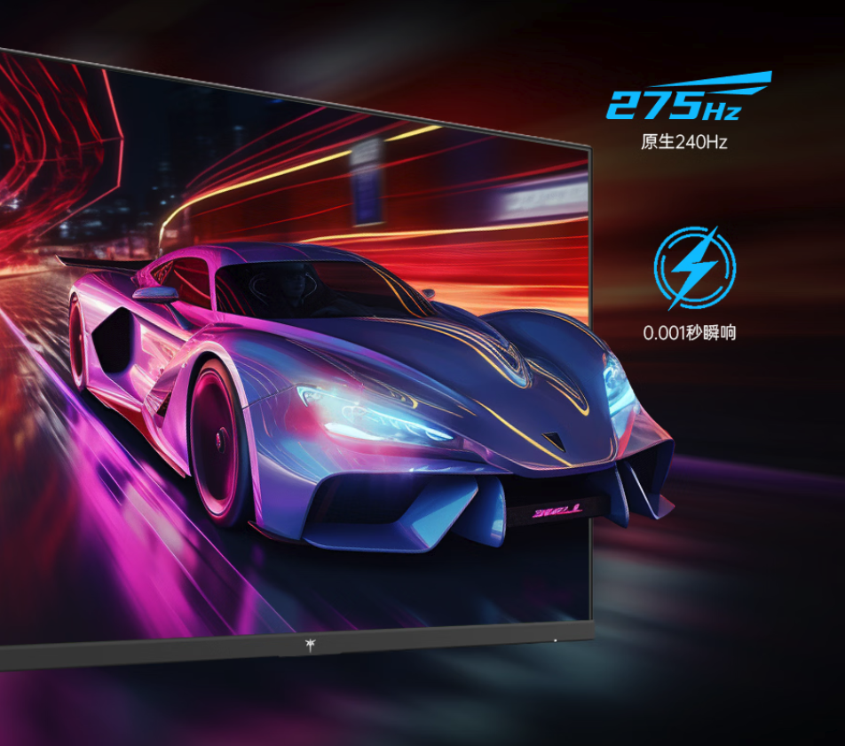 KTC H27E6S显示器正式发布 2K 275Hz规格售价999元